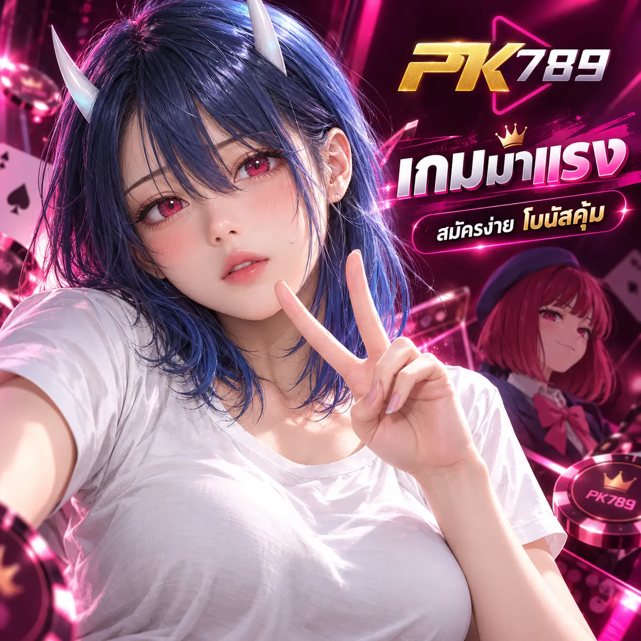 PK789